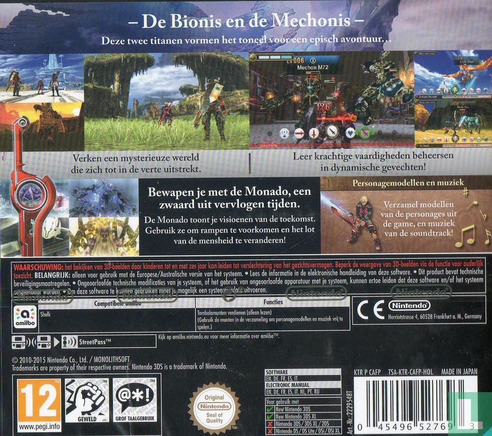Xenoblade Chronicles 3D