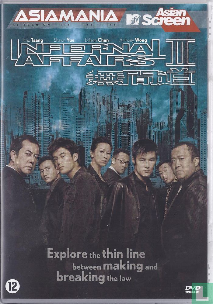 Infernal Affairs
