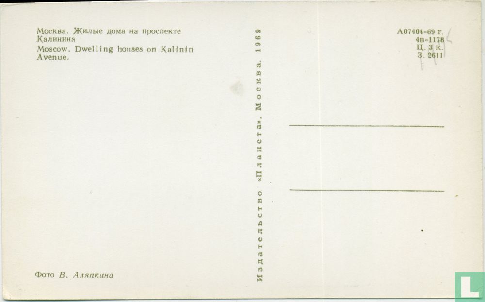 Kalininstraat (3)