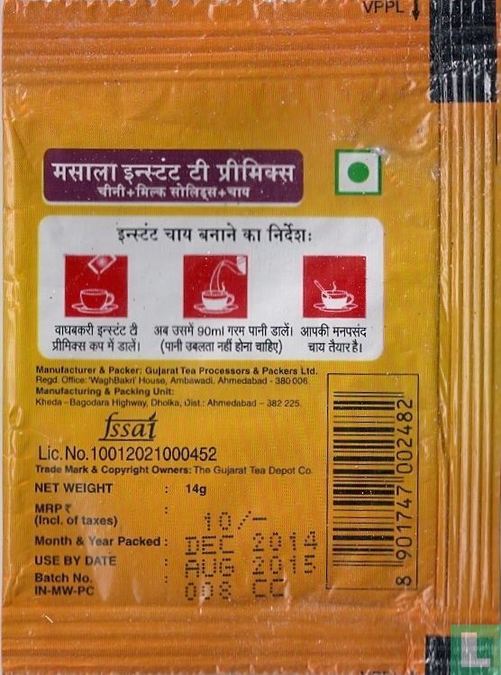 Instant Tea Premix Masala