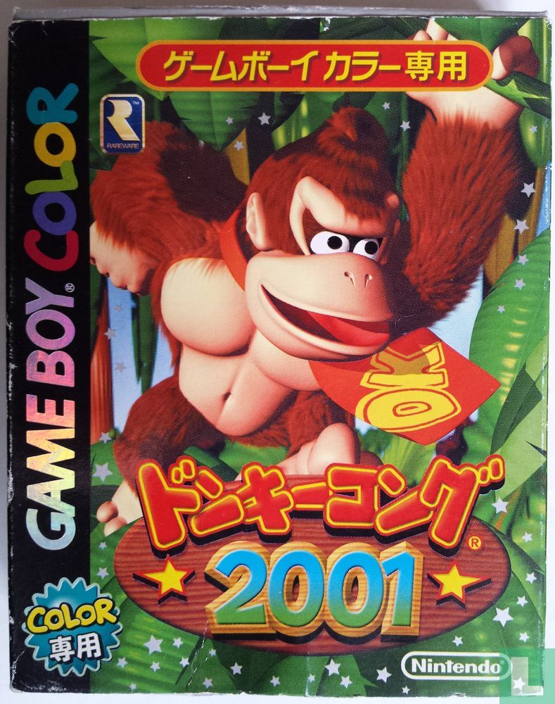 Donkey Kong 2001