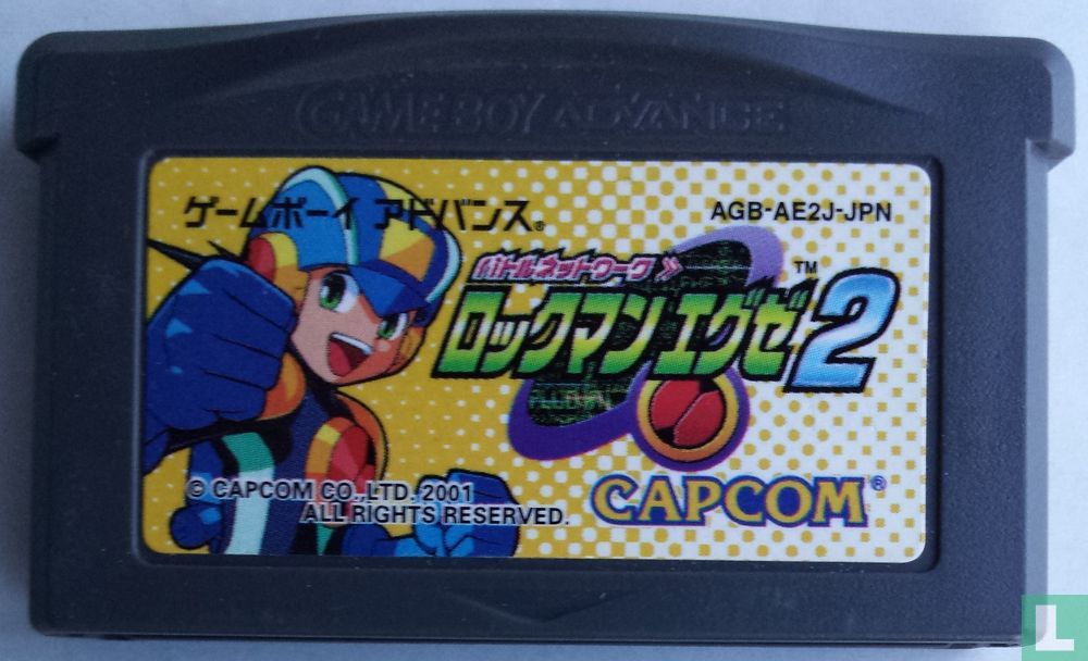 Battle Network Rockman EXE 2