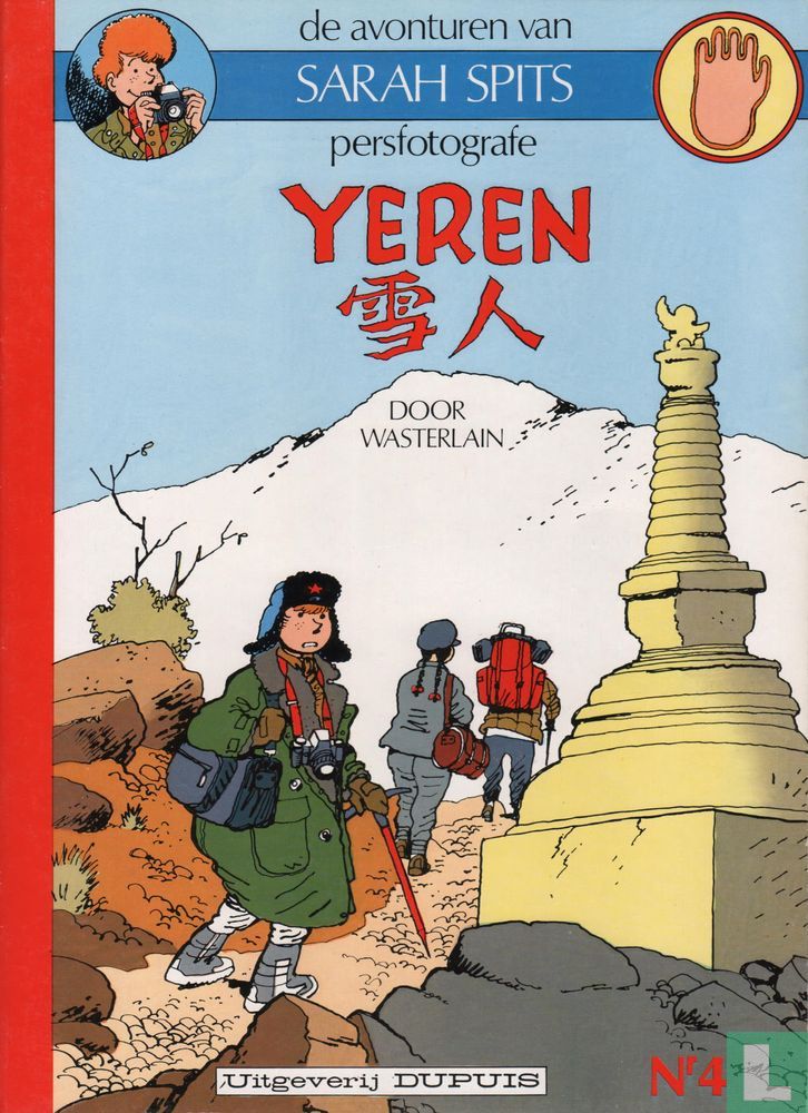Yeren