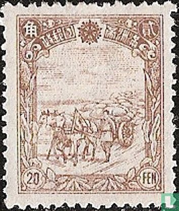 Indigenous Scenes