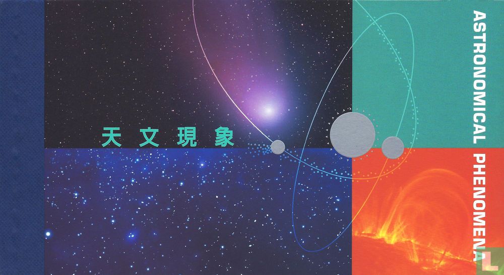 Astronomical Phenomena