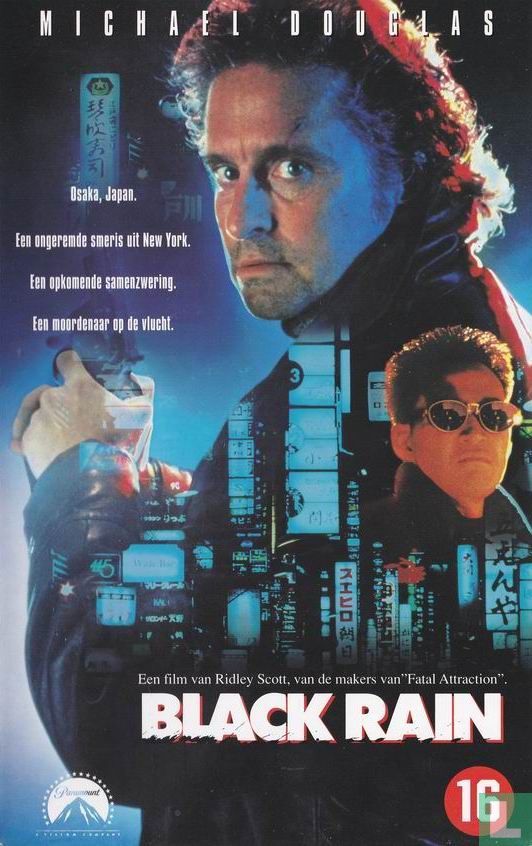 Black Rain