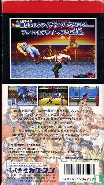 Final Fight