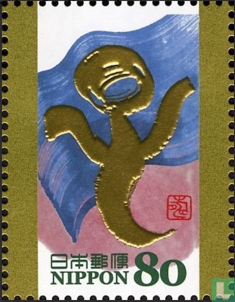 Eto-Calligraphy IV  