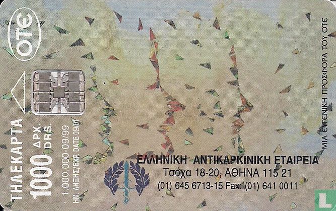 Hellenic anticancer society