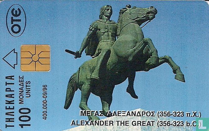 Alexander the great