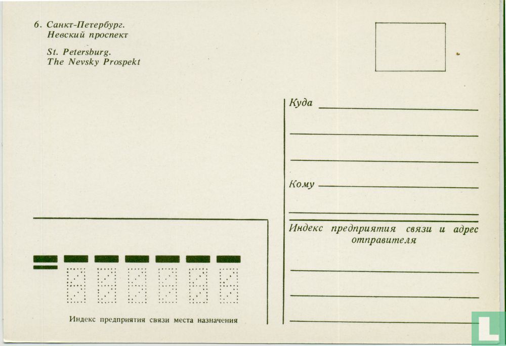 Nevski Prospekt(16)