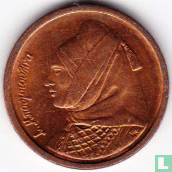 Grèce 1 drachma 2000