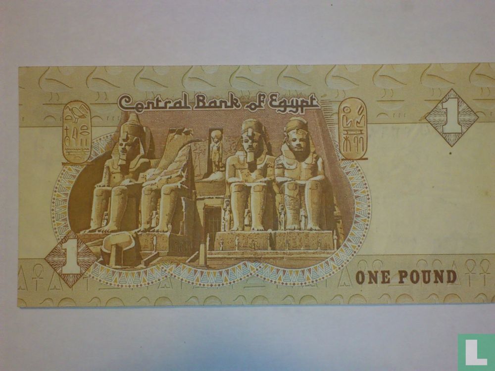 Egypte - 1 pound