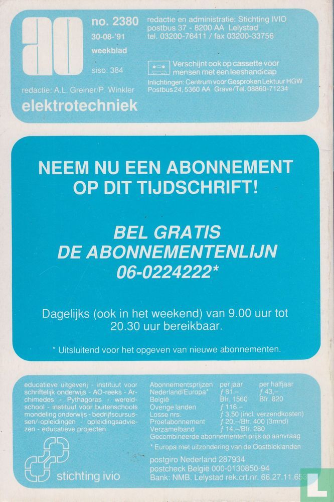 Philips 1891-1991