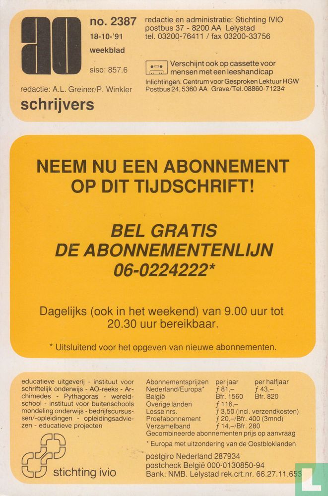 Cees Nooteboom