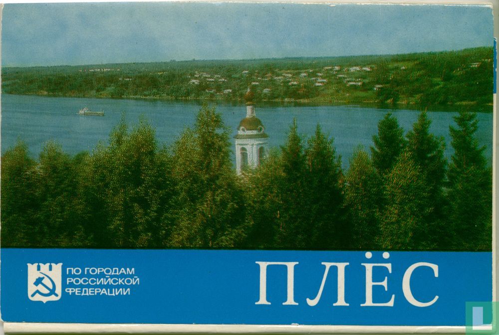 Levitan museum