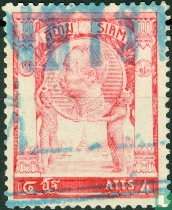 Rama V