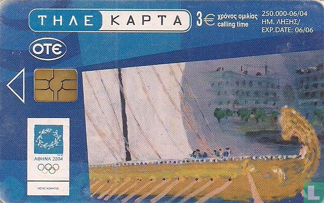 G. Hatzakis - Volos