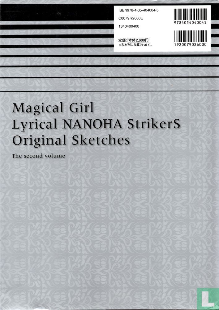 Nanoha Strikers