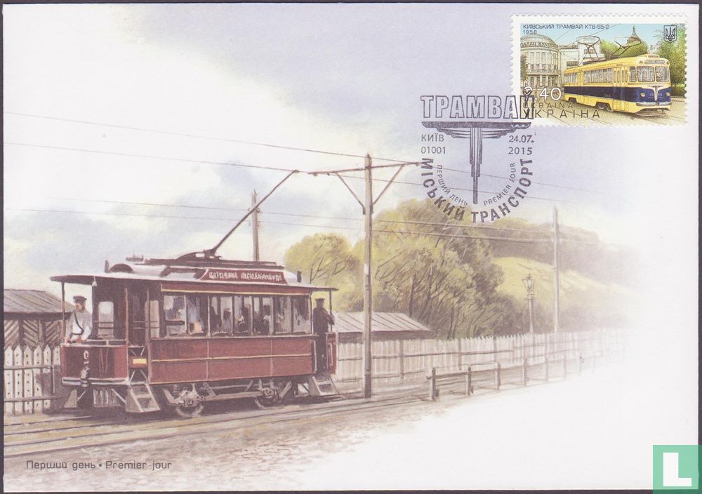 Tram à Kiev