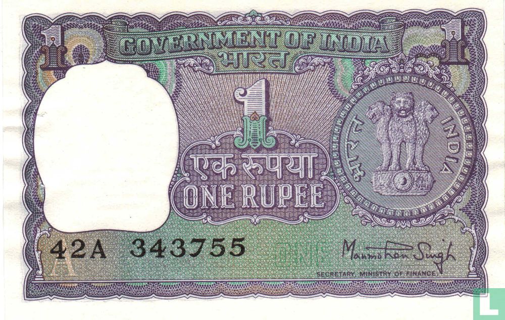 India 1 Rupee (A)
