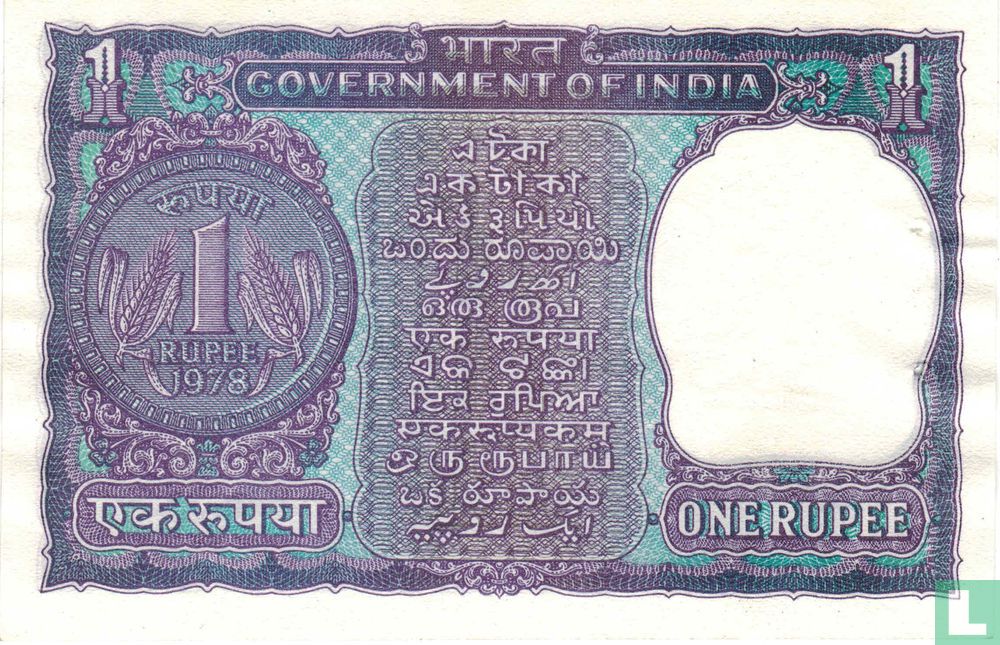 India 1 Rupee (A)