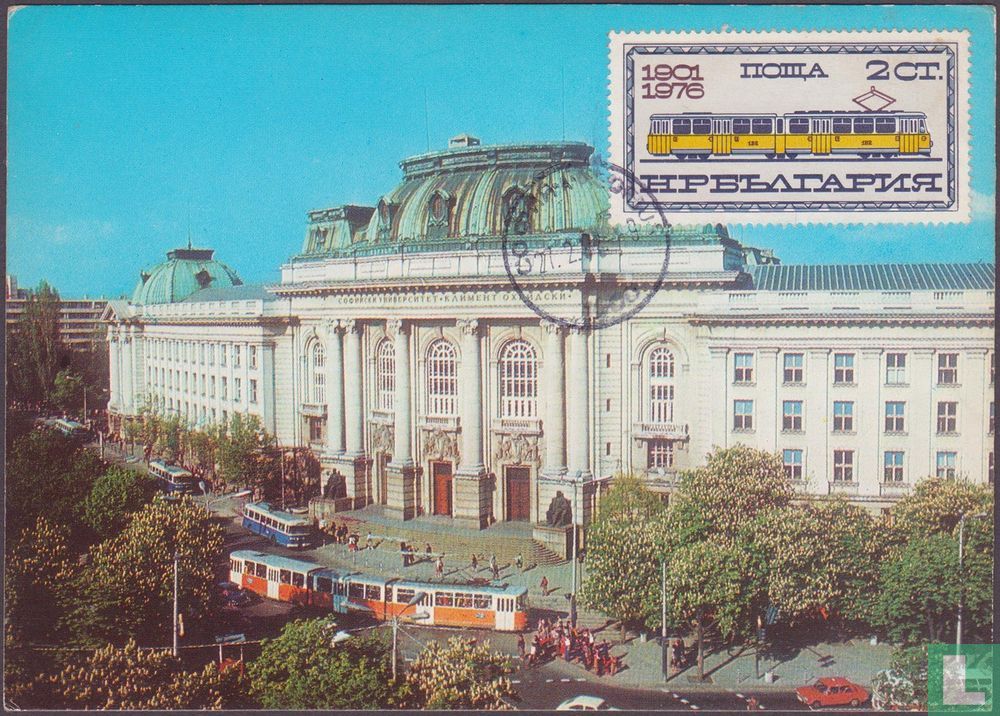 75 years tram in Sofia 