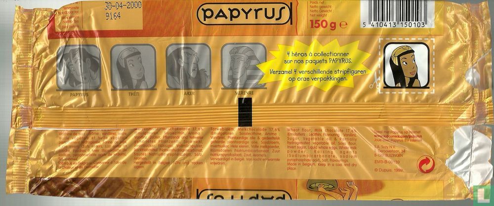 Papyrus Biscuits