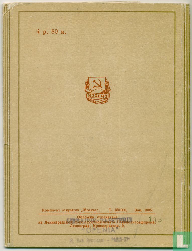 Mapje Moskou 1956