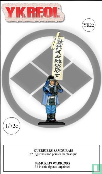 Samurai Warriors