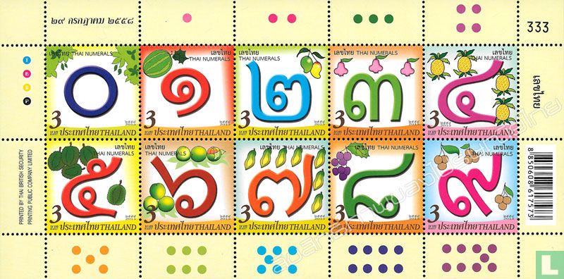 Thai Numbers
