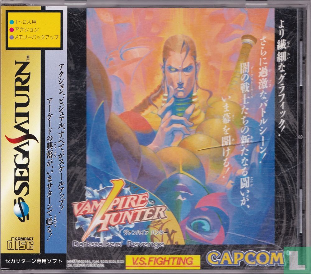 Vampire Hunter