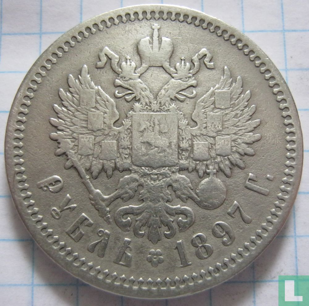 Russie 1 rouble 1897 (Ar) Y# 59.3 (1897) - Russie - LastDodo