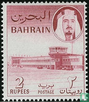 Airport Muharraq