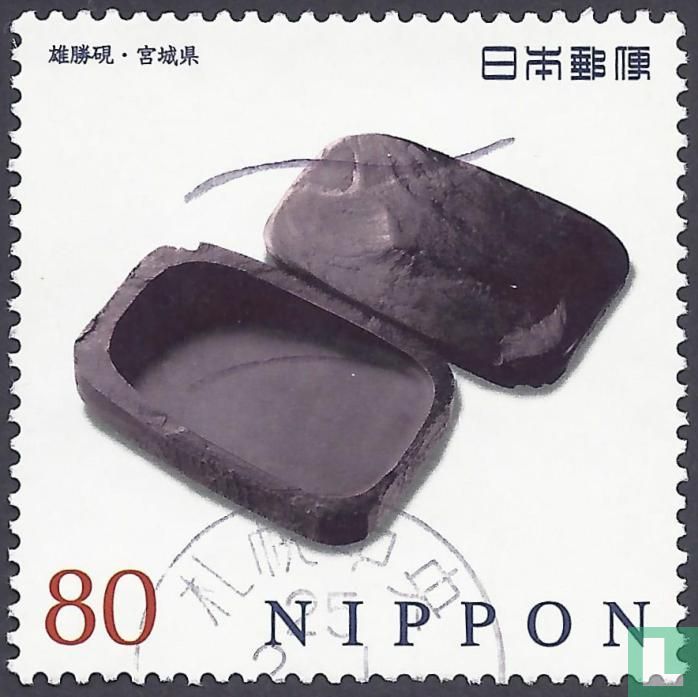 Artisanat japonais