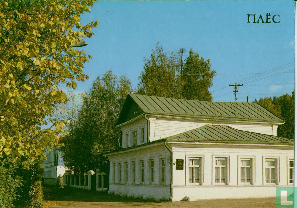 Levitan museum (2)