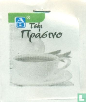 Green Tea