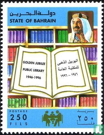 50 year Public Library