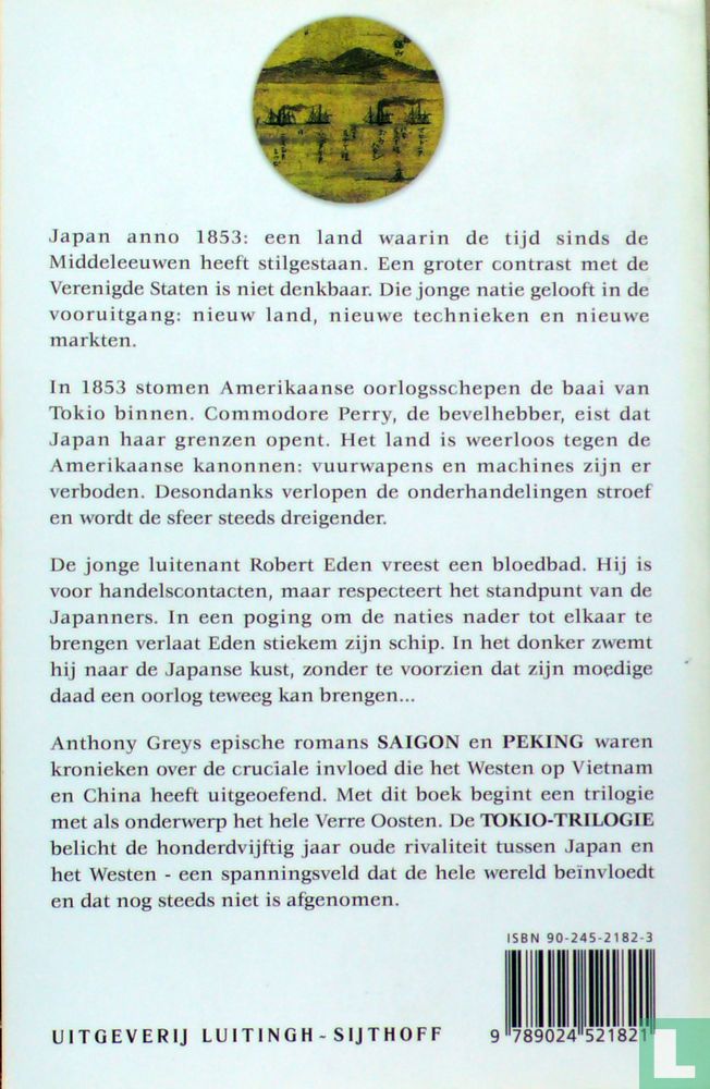 Baai van Tokio