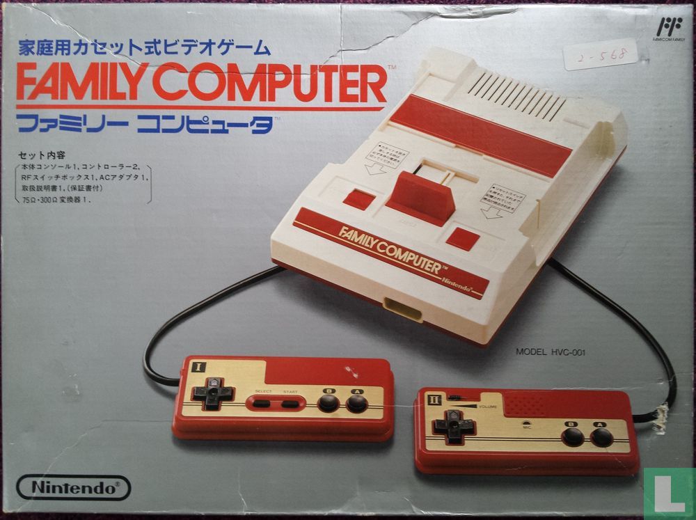Famicom