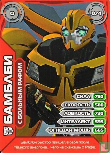 Bumblebee with a sick Raf