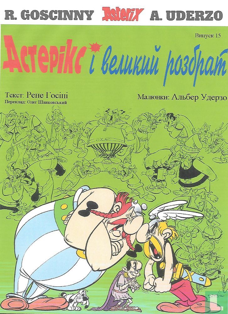 [Asterix en de Intrigant]