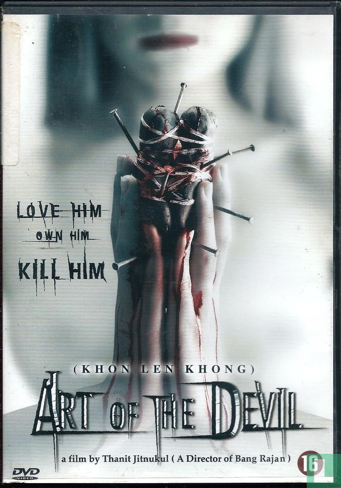 アート・オブ・デビル [DVD] o7r6kf1 Art Of The Devil DVD - DVD - LastDodo
