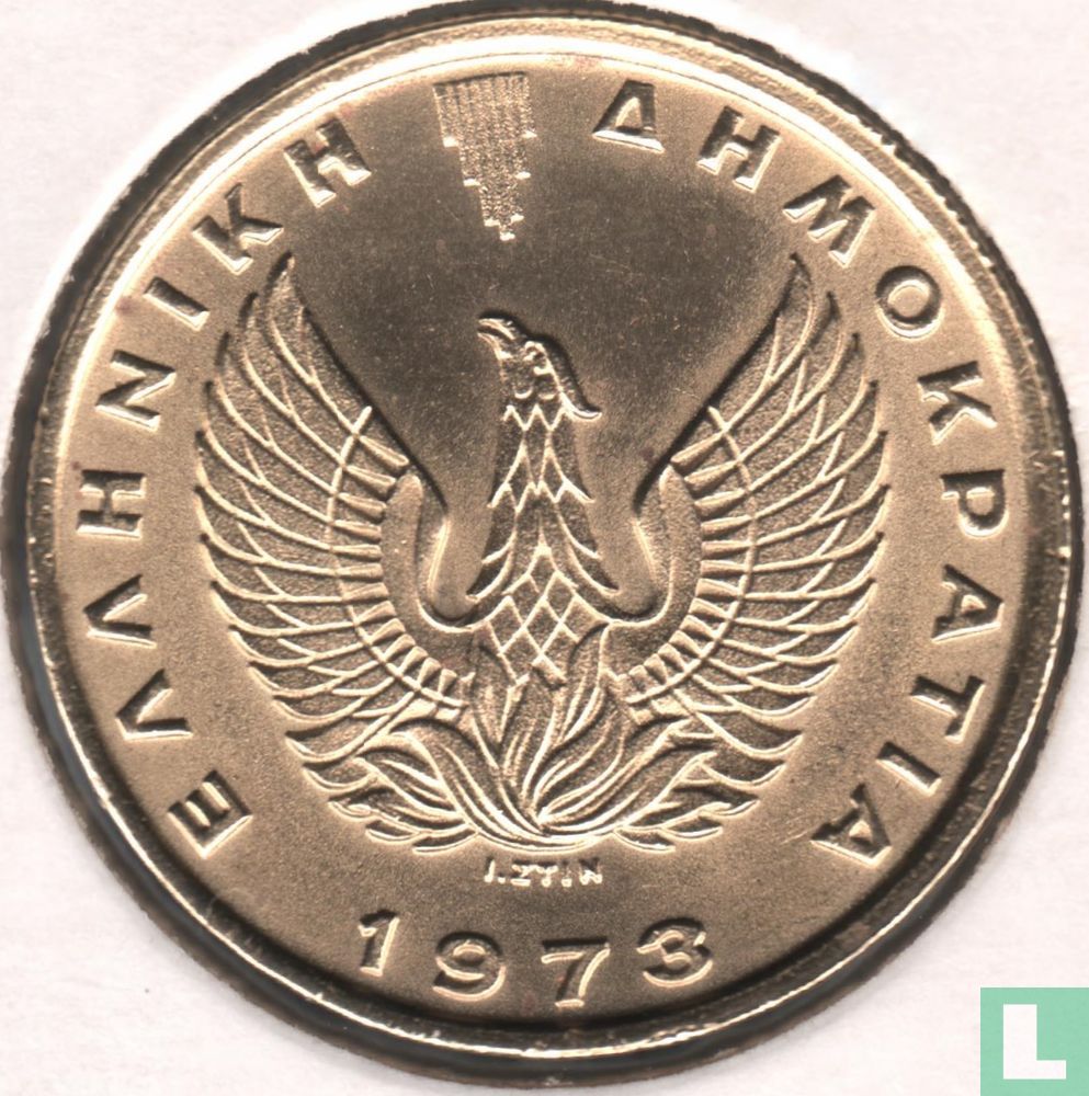 Grèce 2 drachmai 1973 (type 2)