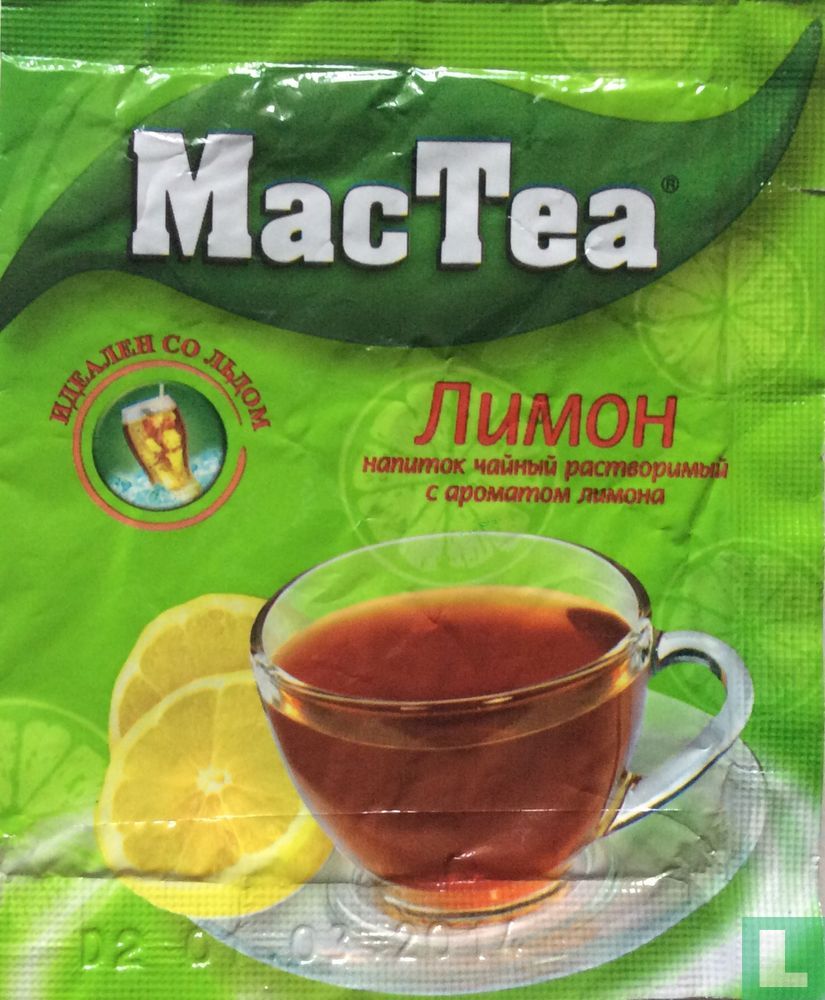 Lemon