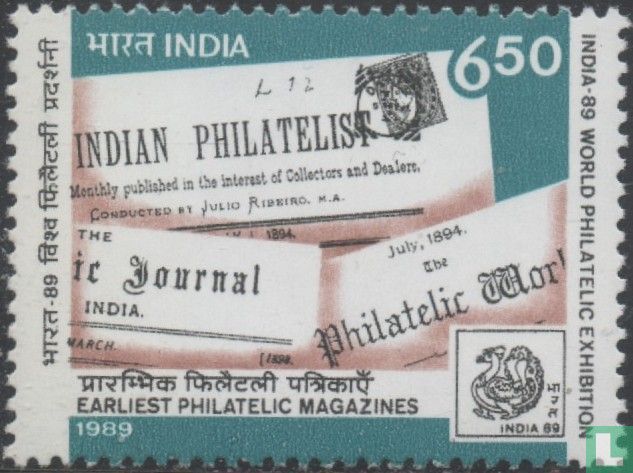 Exposition de timbres-poste
