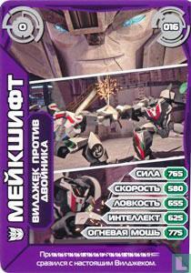 Makeshift Wheeljack vs. twin