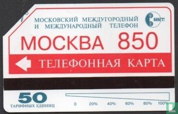 Mockba 850