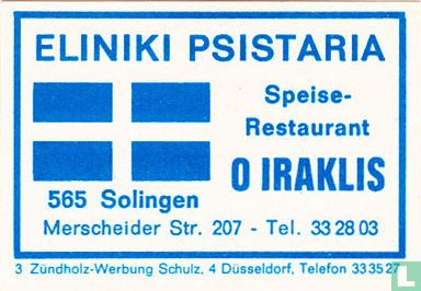 Eliniki psistaria - O Iraklis