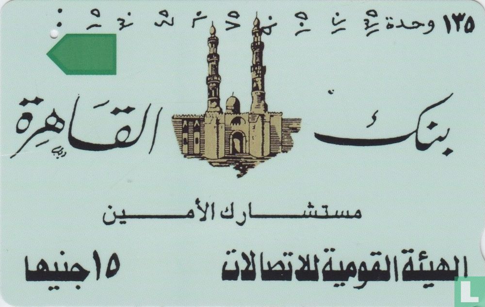 Banque du Caire
